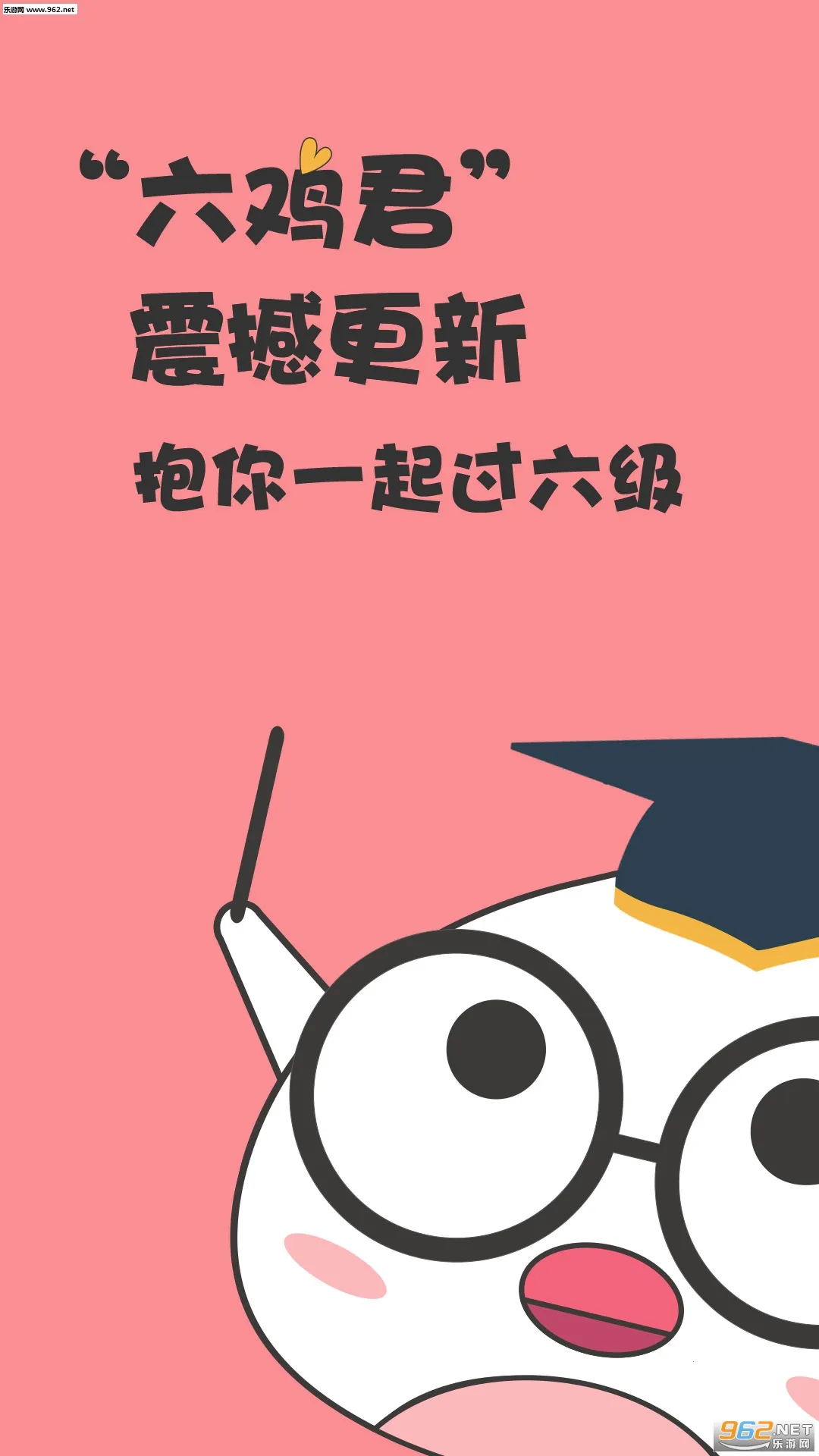 Ӣ��������2026�ٷ����°汾v6.5.1.1 �ֻ����ͼ