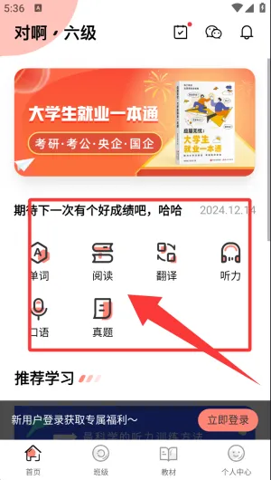 Ӣ��������2026�ٷ����°汾