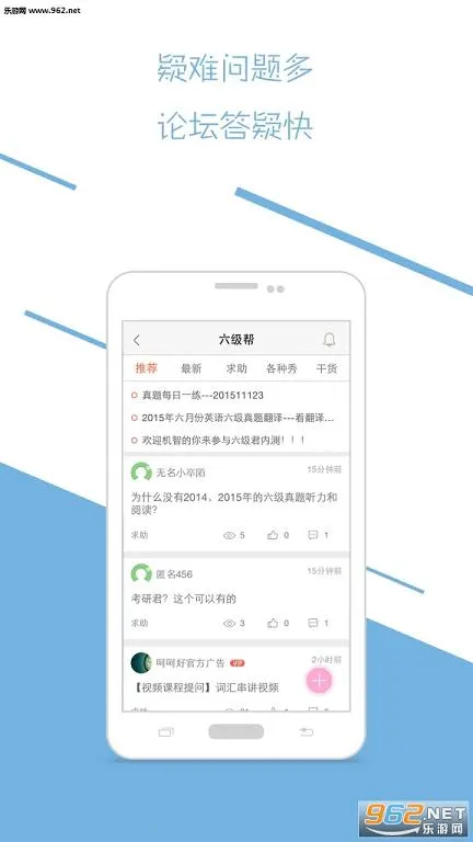 Ӣ��������2026�ٷ����°汾v6.5.1.1 �ֻ����ͼ