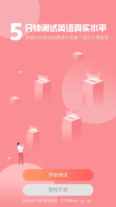 Ӣ��������2026�ٷ����°汾