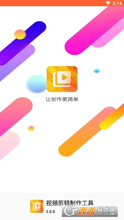 ��Ƶ������������v3.9.1 �ٷ������ͼ