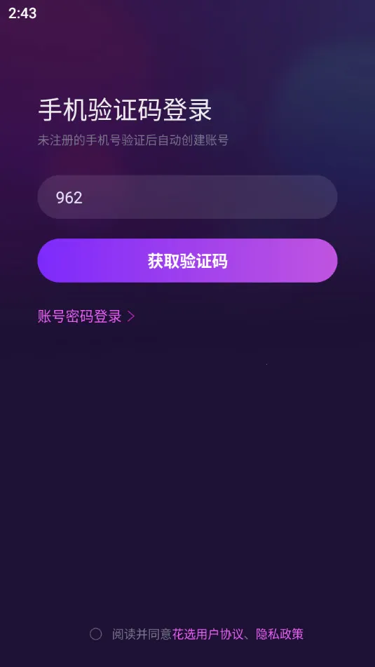 ��ѡv1.2.8.0 �ֻ����ͼ