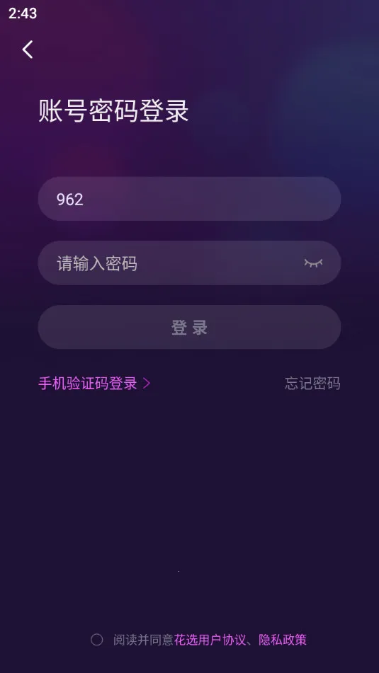 ��ѡv1.2.8.0 �ֻ����ͼ