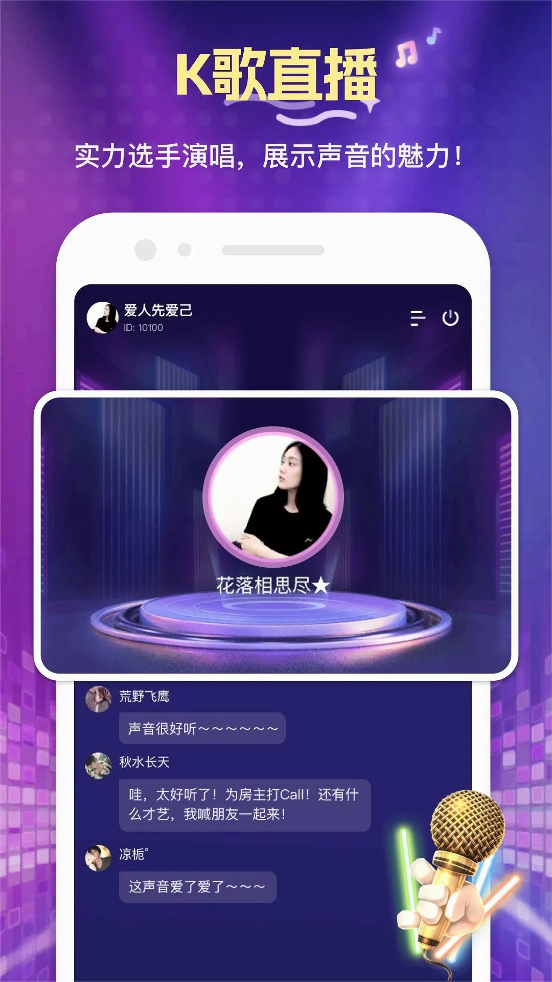 ��ѡv1.2.8.0 �ֻ����ͼ