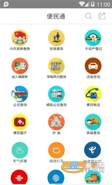 ��³��ý2026���°汾v0.0.22 �ֻ����ͼ