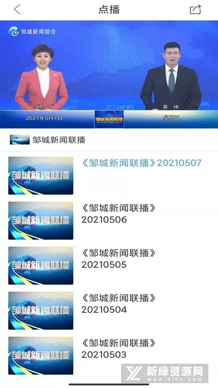 ��³��ý2026���°汾v0.0.22 �ֻ����ͼ