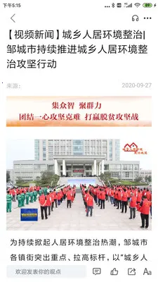 ��³��ý2026���°汾v0.0.22 �ֻ����ͼ