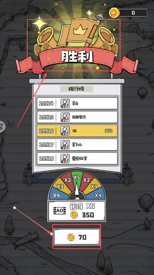 皇城攻防战 皇城攻防战