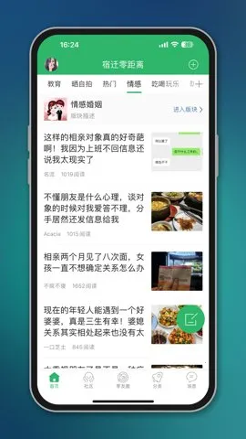 ��Ǩ�����v5.4.2.12 ��Ѱ��ͼ