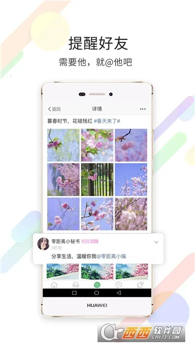 ��Ǩ�����v5.4.2.12 ��Ѱ��ͼ