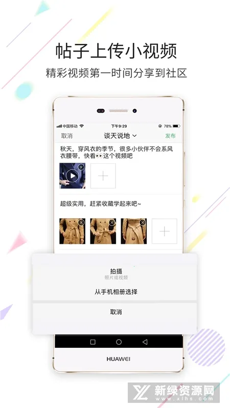 ��Ǩ�����v5.4.2.12 ��Ѱ��ͼ