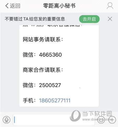 宿迁零距离 宿迁零距离