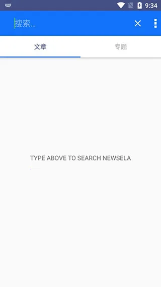 Newsela