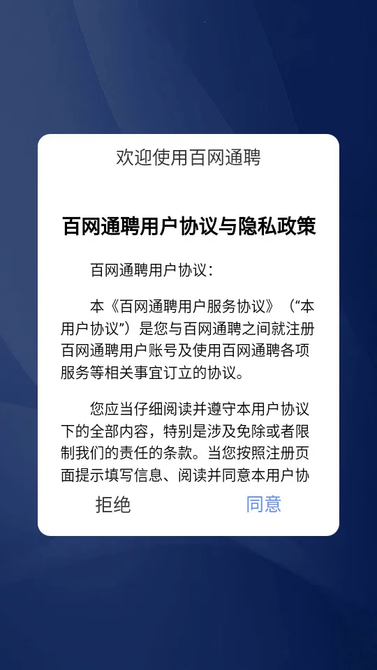 ����ͨƸ2026���ذ�װv2.2.25 ��׿���ͼ