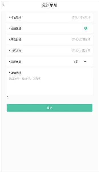 全民消防 全民消防