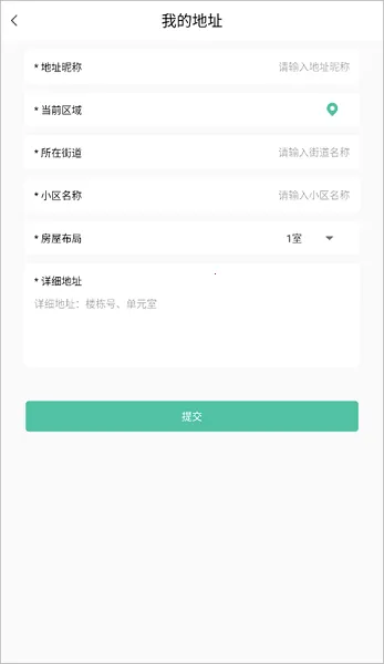 全民消防 全民消防