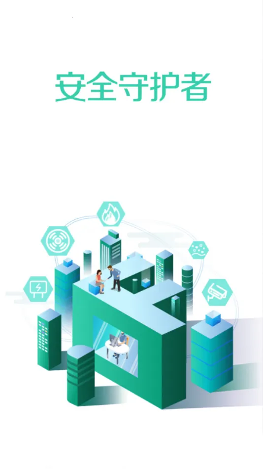 ȫ������v2.0.8 �ֻ����ͼ