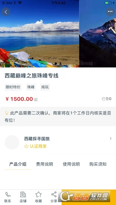 ������v2.4.6 ��׿���ͼ