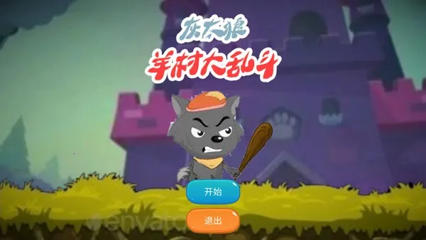 �����Ҷ�v1.0 �ֻ����ͼ