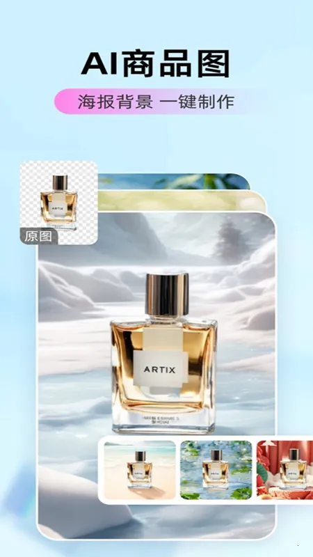 爱云画AI 爱云画AI