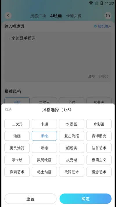 爱云画AI 爱云画AI