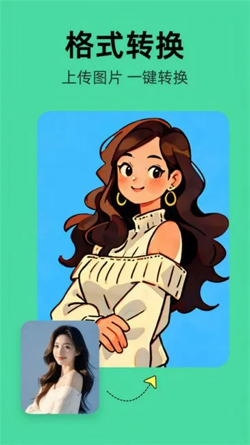 ���ƻ�AIv1.0.0 ��׿���ͼ