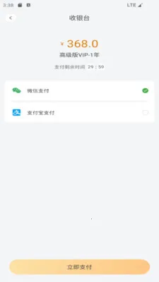 ���ƻ�AIv1.0.0 ��׿���ͼ