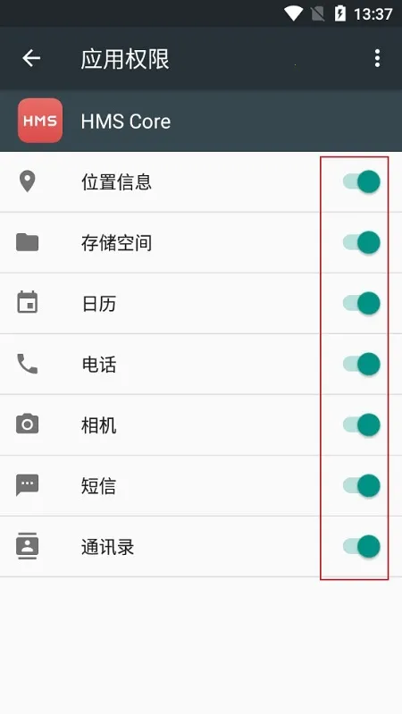 华为hmscore2026官方正版 华为hmscore2026官方正版