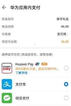 华为hmscore2026官方正版 华为hmscore2026官方正版