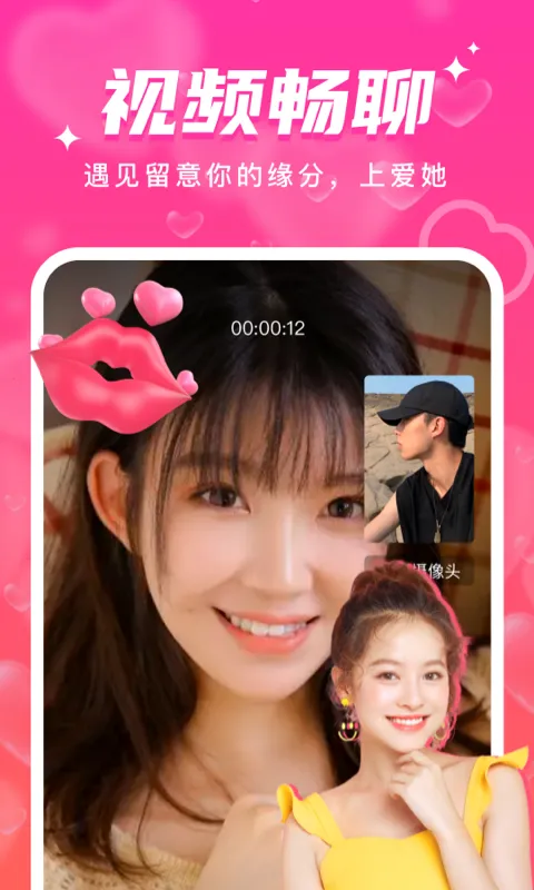 ������׿���ֻ���v1.2.0 ��Ѱ��ͼ