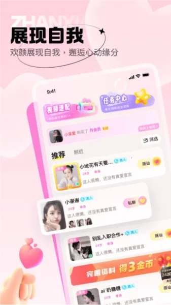 ������׿���ֻ���v1.2.0 ��Ѱ��ͼ