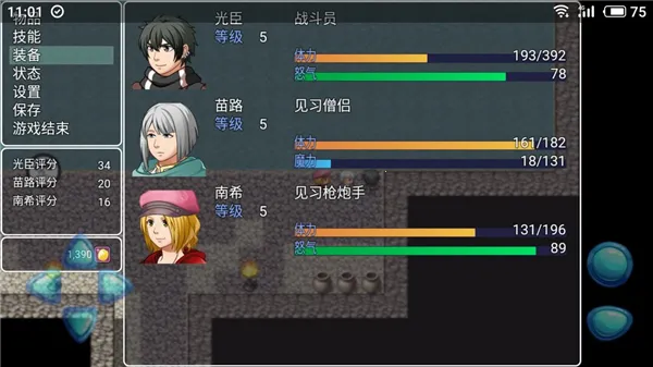 阿比斯的宝藏安卓版手机版 阿比斯的宝藏安卓版手机版