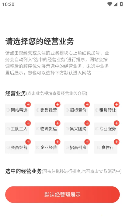 ��Ӫ��v3.4.99 ��Ѱ��ͼ