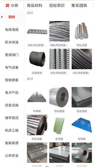 ��Ӫ��v3.4.99 ��Ѱ��ͼ