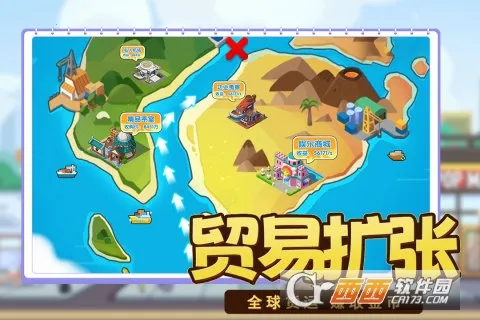 ��ҵ����v1.0.10 ��׿���ͼ