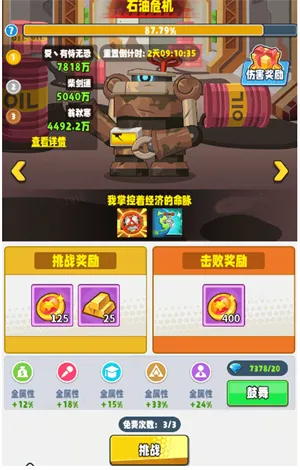 商业都市 商业都市