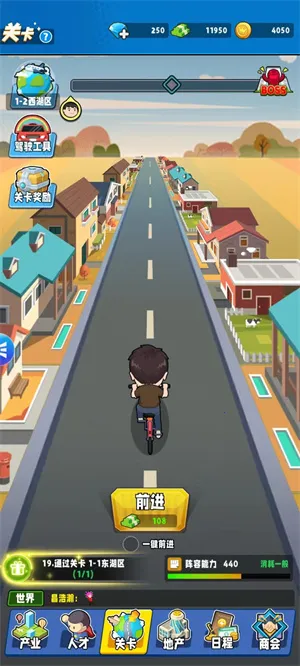 商业都市 商业都市