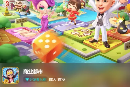 商业都市 商业都市