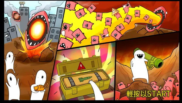 Missile RPG��׿���ֻ���v84 ��׿���ͼ