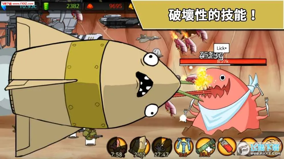 Missile RPG��׿���ֻ���v84 ��׿���ͼ