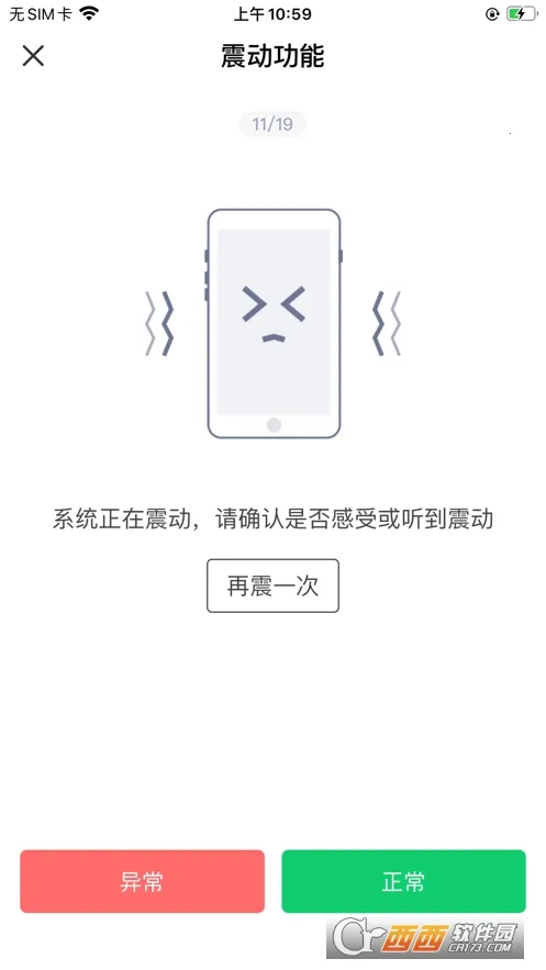 �����2026���°汾v1.0.0 �ٷ������ͼ