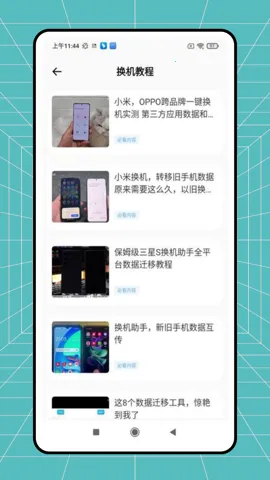 �����2026���°汾v1.0.0 �ٷ������ͼ