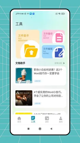 �����2026���°汾v1.0.0 �ٷ������ͼ