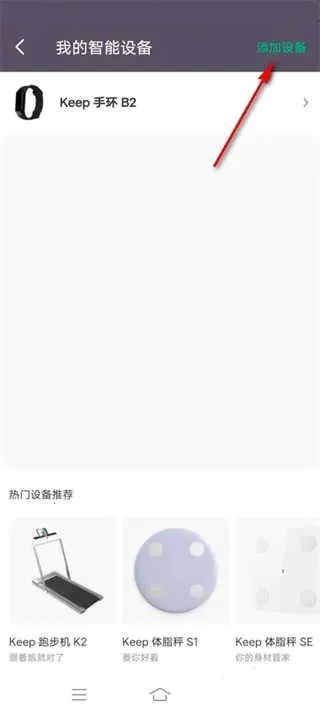 KeepС���ֻ�2026�ٷ����°汾