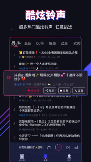 ������v2.0.5.9 �ٷ������ͼ