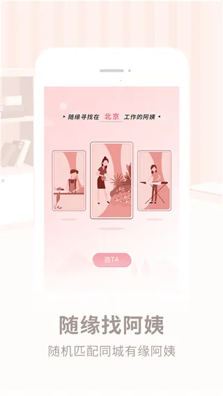 �������˼�������v6.3.0 ��׿���ͼ