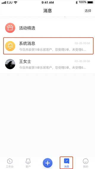 �־����������ֻ���