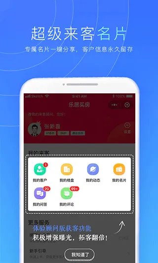 �־����������ֻ���v6.3.0 ��Ѱ��ͼ