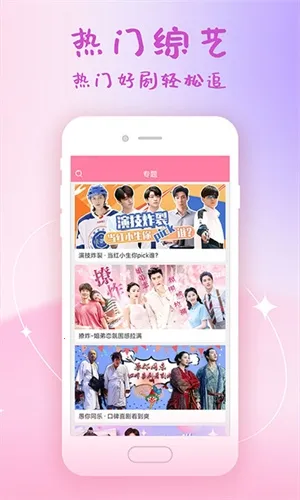 韩剧大全最新手机版 韩剧大全最新手机版