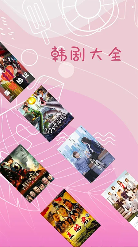 �����ȫ�����ֻ���v2.1.0 �ֻ����ͼ